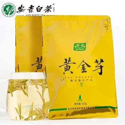 【口粮茶黄金芽】2025新茶一级浓香耐泡鲜爽回甘茶浙江安吉特产正1件图5