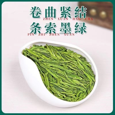 浙江龙井茶2025新茶杭州明前豆香龙井浓香型罐装浓香送礼好喝不贵1罐图3