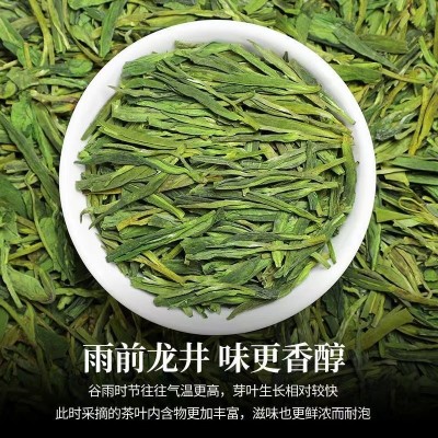 浙江龙井茶2025新茶杭州明前豆香龙井浓香型罐装浓香送礼好喝不贵1罐图2