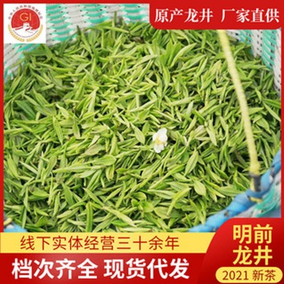茶叶1g图2