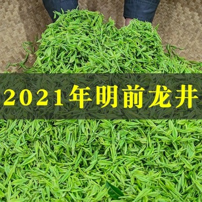 龙井绿茶工厂直发茶叶热销2024茶叶批发10盒图3
