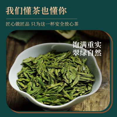 甄选明前龙井茶礼盒装厂家批发高档绿茶茶叶礼盒装明前特级龙井茶1盒图4