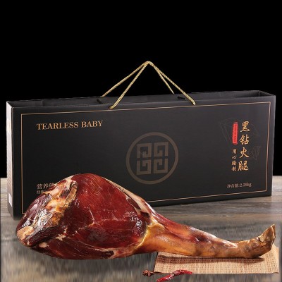 黑钻火腿整腿高档礼盒正宗金华特产切片大火腿中秋节商务送礼佳品1份图2