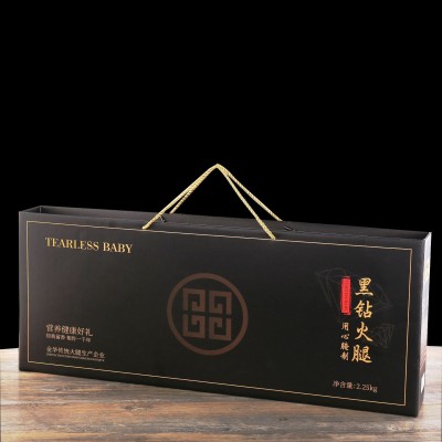 黑钻火腿整腿高档礼盒正宗金华特产切片大火腿中秋节商务送礼佳品1份图3