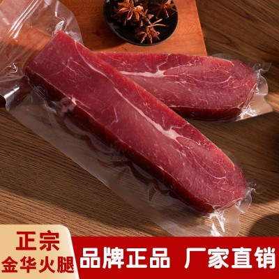 正宗金华火腿纯精去骨火腿块带骨火腿芯整腿切片炒菜煲汤腌腊咸肉1件图2