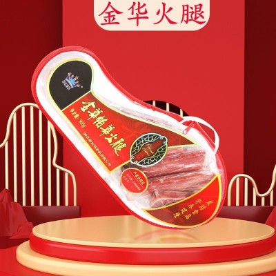 正宗金华火腿900g切片礼盒装浙江老字号特产农家腌肉咸肉年货送礼1件图2