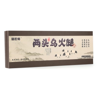 金华火腿礼盒土特产年货 两头乌农家腌制大火腿商务手提送礼佳品2盒图3