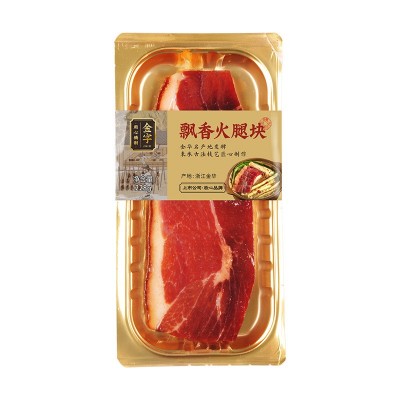 金字金华火腿肉228g家用装批发出口级标准 浙江特产煲汤料2盒图5