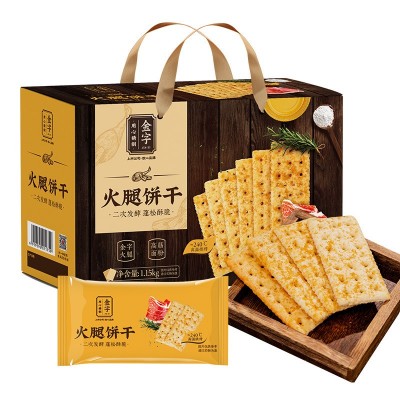 金字火腿饼干1.15kg发酵薄脆苏打饼干早餐糕点零食小吃咸味整箱1盒图5