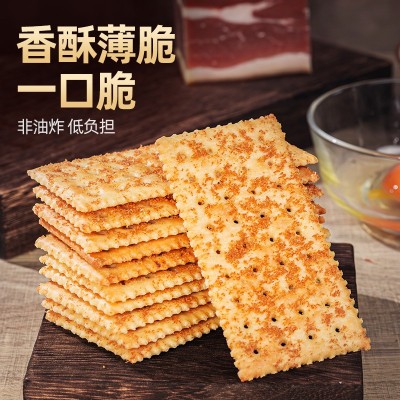 金字火腿饼干1.15kg发酵薄脆苏打饼干早餐糕点零食小吃咸味整箱1盒图3