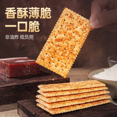 金字火腿饼干1.15kg发酵薄脆苏打饼干早餐糕点零食小吃咸味整箱1盒图2