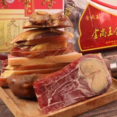 定制金华火腿 金尚王2斤切片礼盒厂家定制特产腊肉年货批发送礼火1盒图3