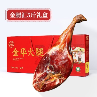 金华火腿厂家直销火腿整腿礼盒5斤6斤浙江特产年货礼盒过节送礼2份图5
