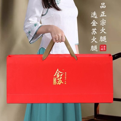 金华火腿礼盒装3斤切片金华火腿批发团购送礼佳品1盒图3