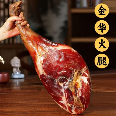金华火腿切片正宗火腿肉2斤年货礼盒腊味礼盒2份图3