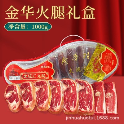 金华火腿切片正宗火腿肉2斤年货礼盒腊味礼盒2份图5