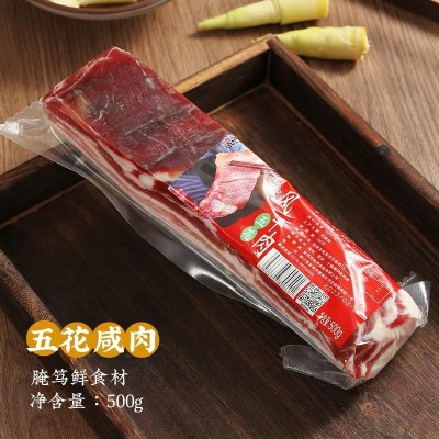 咸肉腌笃鲜五花肉上海南风肉风干五花咸肉腌猪肉咸菜饭特产腊肉2份图5