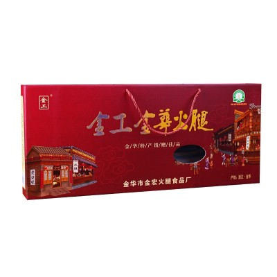 金华火腿浙江土特产火腿切片整腿礼盒风味腌腊肉过年公司年会礼品1份图4