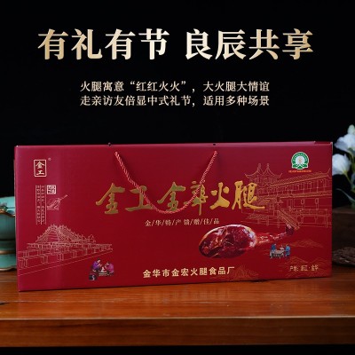 金华火腿厂家直销正宗火腿批发浙江特产年货礼盒送礼企业团购批发1份图2