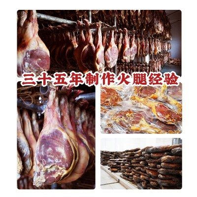 正宗金华火腿整腿礼盒3斤浙江土特产农家腌腊肉中秋节送礼佳品1份图3