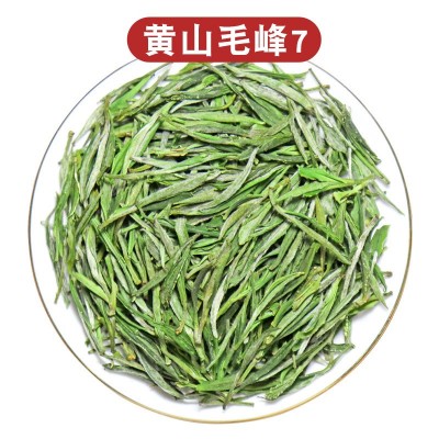 天然峰 黄山毛峰茶2025新茶安徽散装毛尖茶特级500g茶叶绿茶批发1斤图5