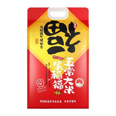 五常大米正宗原粮稻花香2号大米2024年新米5kg五常官方旗舰店20斤 1袋图3