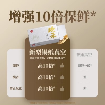 正宗稻花香2号五常大米东北大米2024新米真空包装1KG官方旗舰店 1箱图3
