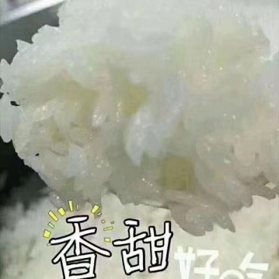现磨现卖年新米东北黑龙江五常大米十斤包邮 1件图2