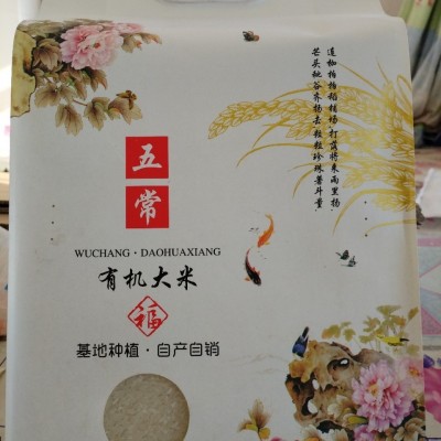 现磨现卖年新米东北黑龙江五常大米十斤包邮 1件图5
