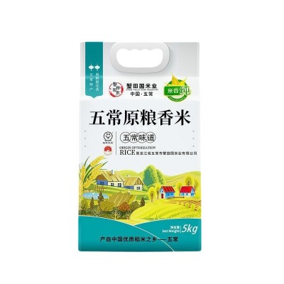 官方溯源纯保真五常大米稻花香2号批发10斤东北黑龙江长粒香新米 1袋图4