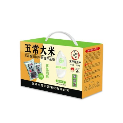 官方溯源农民自产五常大米充氮保鲜正宗原粮稻花香2号新米东北米 1盒图5