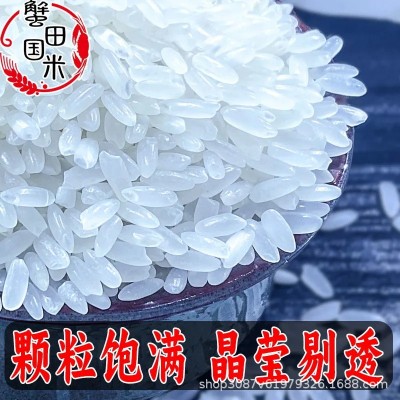 正宗蟹田国米五常大米原粮稻花香2号10斤东北产地直发当季新米 1袋图3