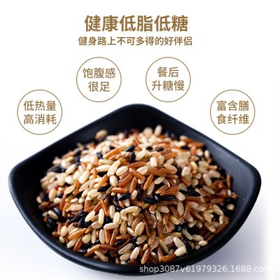 黑龙江五常七色糙米饭低糖低脂粗粮组合五谷杂粮新米黑豆燕麦 1桶