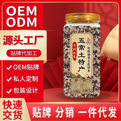 黑龙江五常七色糙米饭低糖低脂粗粮组合五谷杂粮新米黑豆燕麦 1桶图3