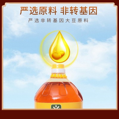 厂家批发东北冷榨大豆油5L装 非转基因 无添加健康压榨食用油 1桶图3