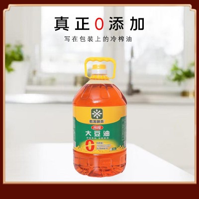 厂家批发东北冷榨大豆油5L装 非转基因 无添加健康压榨食用油 1桶图4