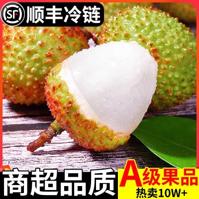 【顺丰24小时到家】妃子笑荔枝贵妃荔枝新鲜水果当季孕妇冰冻5斤  1斤图3