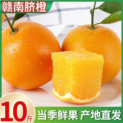 【顺丰包邮】赣南脐橙当季现摘新鲜水果橙子手剥橙礼盒装整箱批发 1件图2