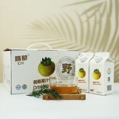 贵州有机刺梨饮料12瓶装刺梨饮品厂家批发支持一件代发  12盒图2