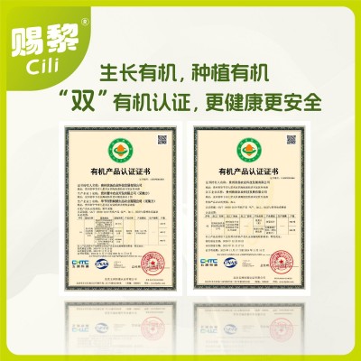 贵州双有机刺梨汁刺梨原液饮品刺梨汁2L礼盒装带阀门厂家批发 1盒图4