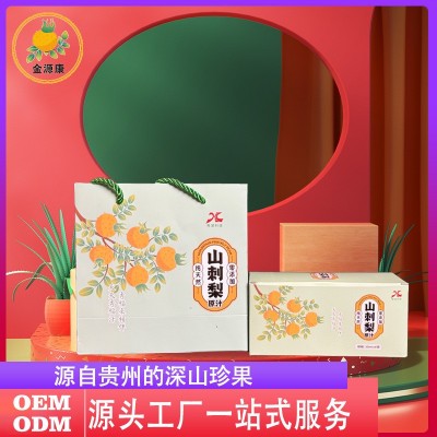 贵州水果刺梨原浆NFC鲜果鲜榨原汁源头工厂维生素口服液批发 2盒图3