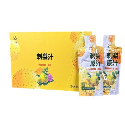 贵州刺梨原浆NFC鲜果鲜榨刺梨原汁源头工厂直发维生素口 服液批发 2袋图5
