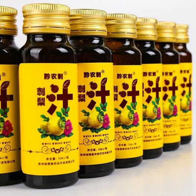 贵州刺梨水果原浆原液口服玻璃瓶装特产鲜果榨汁SOD产地直发 1盒图2