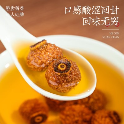 贵州刺梨大果干果茶花果茶量原浆从优500g刺梨果厂家直营精选  2袋图2