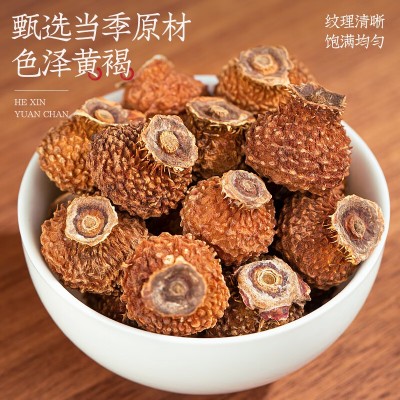 贵州刺梨大果干果茶花果茶量原浆从优500g刺梨果厂家直营精选  2袋图3