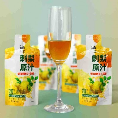 贵州刺梨原浆NFC鲜果鲜榨水果原汁源头工厂维生素口服液批发 2袋图4