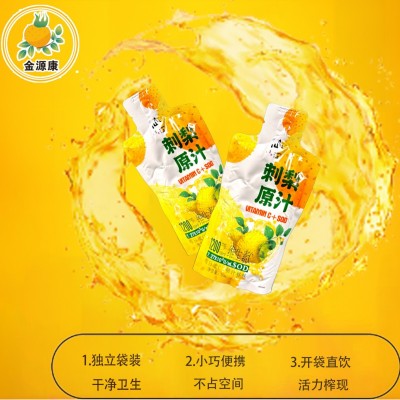 贵州刺梨原浆NFC鲜果鲜榨水果原汁源头工厂维生素口服液批发 2袋图3