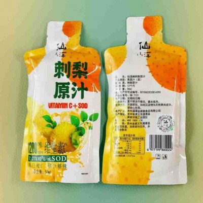 贵州刺梨原浆NFC鲜果鲜榨水果原汁源头工厂维生素口服液批发 2袋图2
