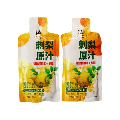 贵州刺梨原浆NFC鲜果鲜榨水果原汁源头工厂维生素口服液批发 2袋图5