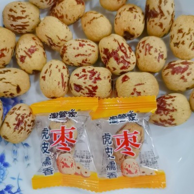 代发去皮去核红枣虎皮枣新疆大枣无核无皮颗粒装独立小袋包装灰枣 2袋图3